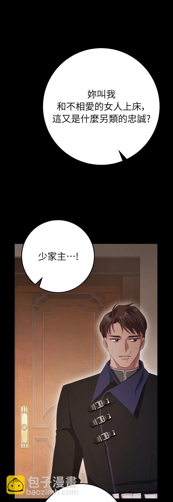 第23话7