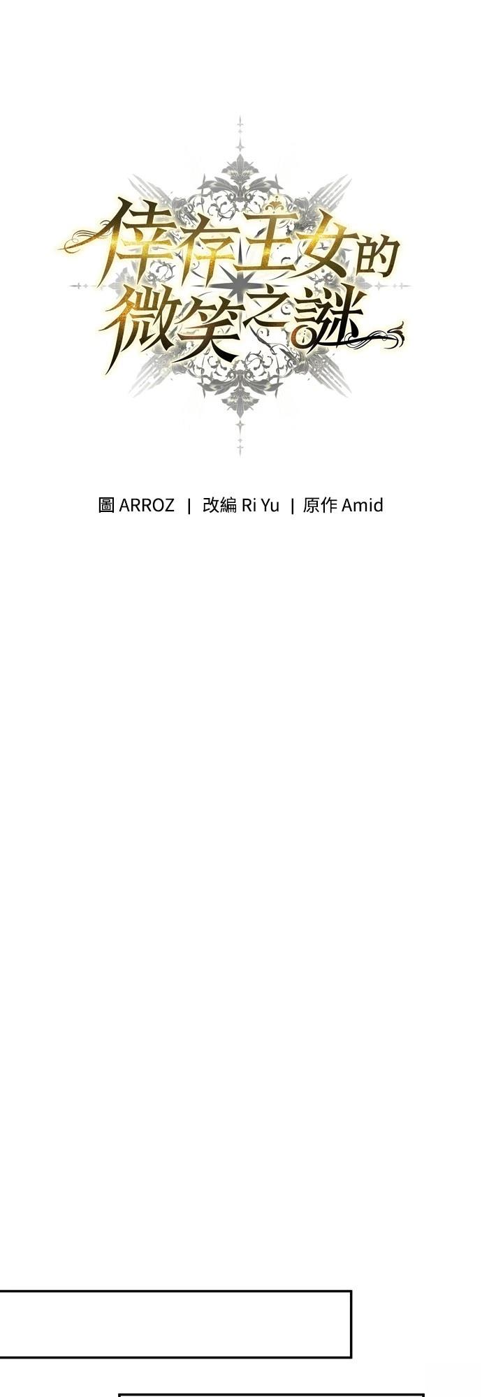 第23话70