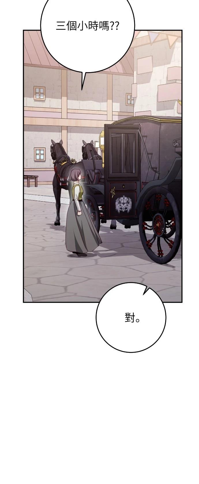 第23话73