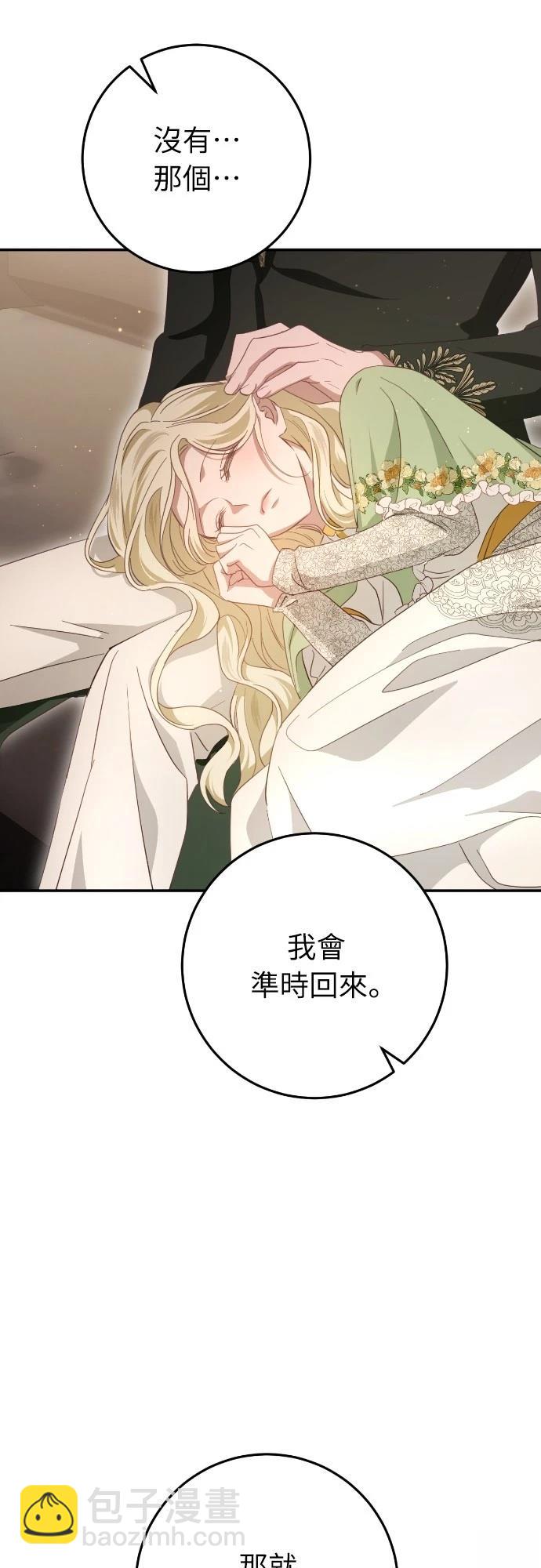 第23话76