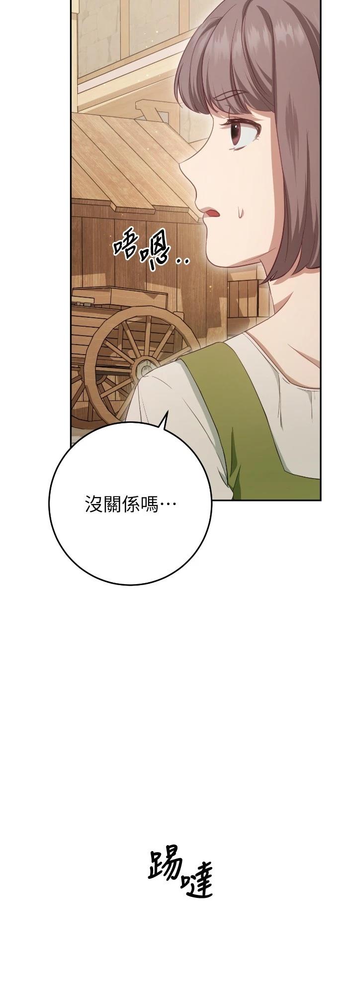 第23话78