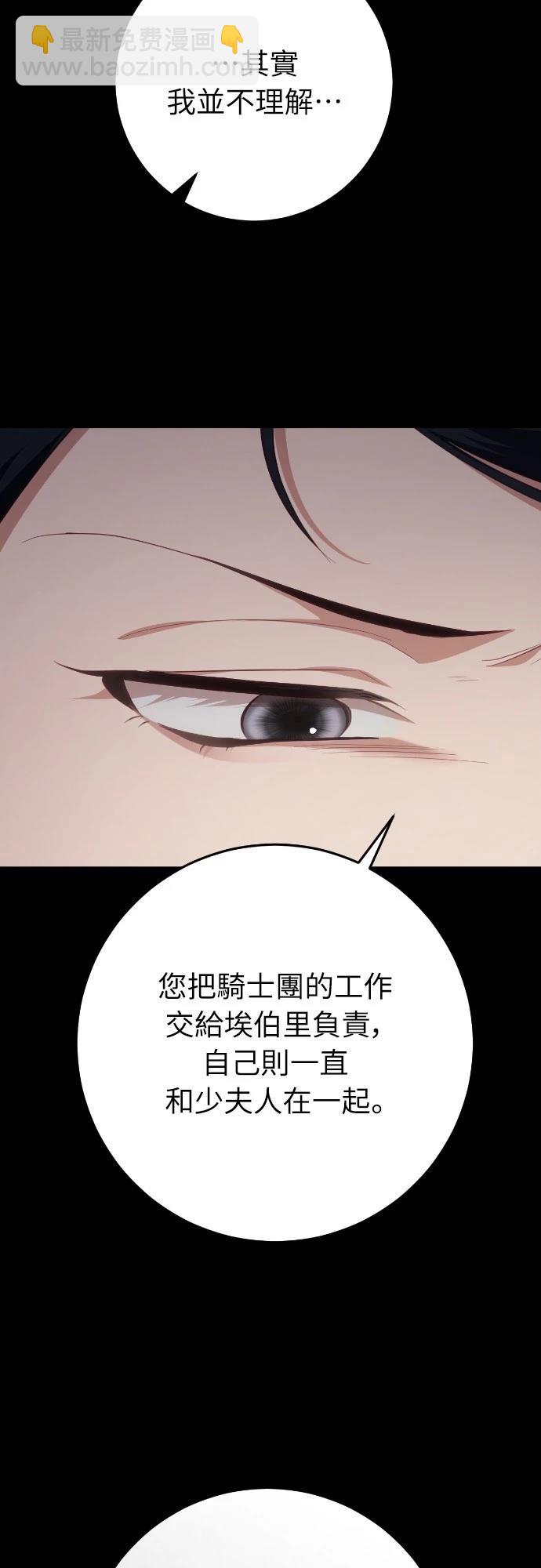 第23话8