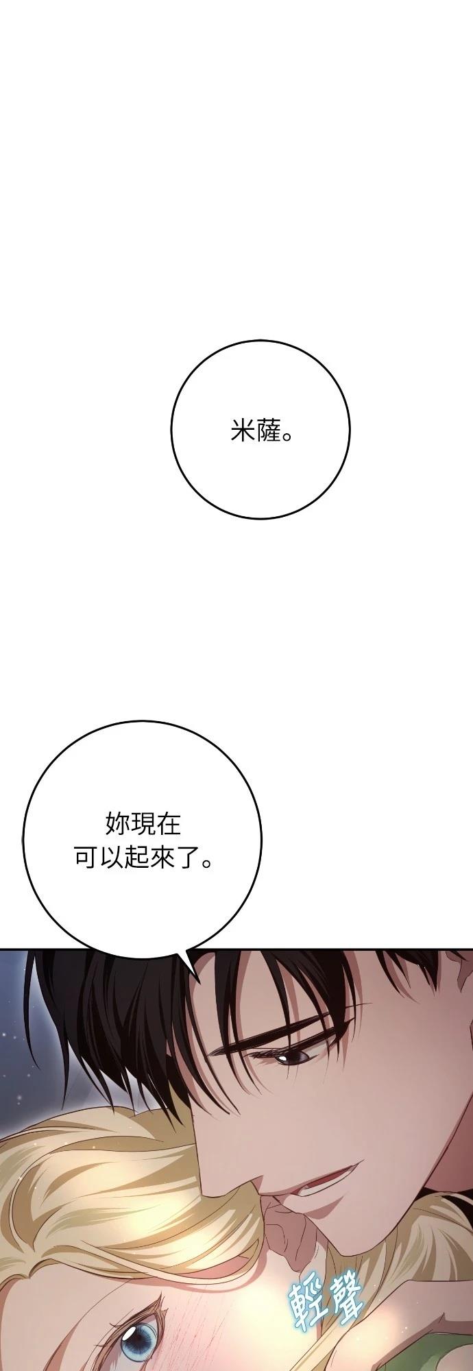 第23话80