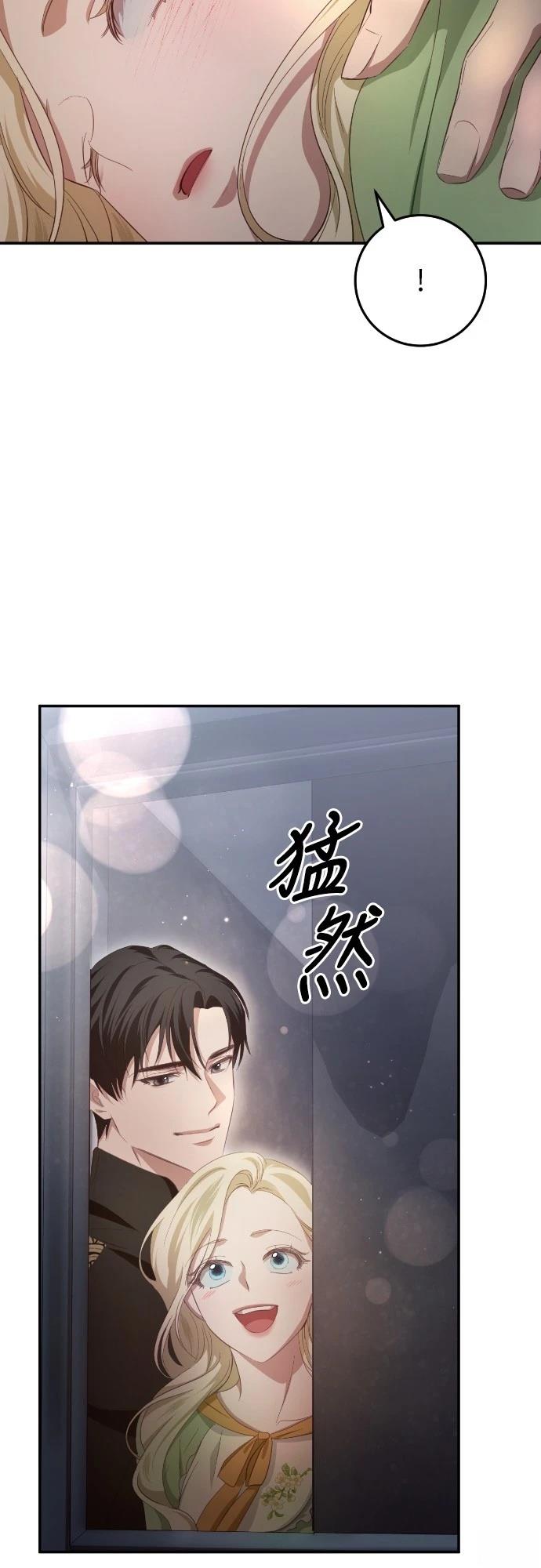 第23话81