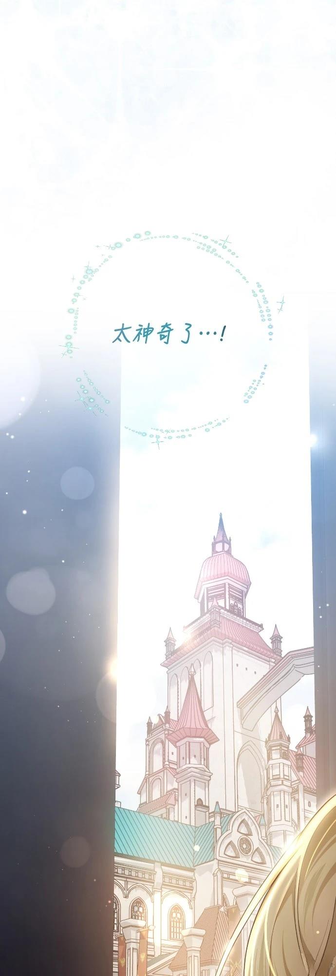 第23话83