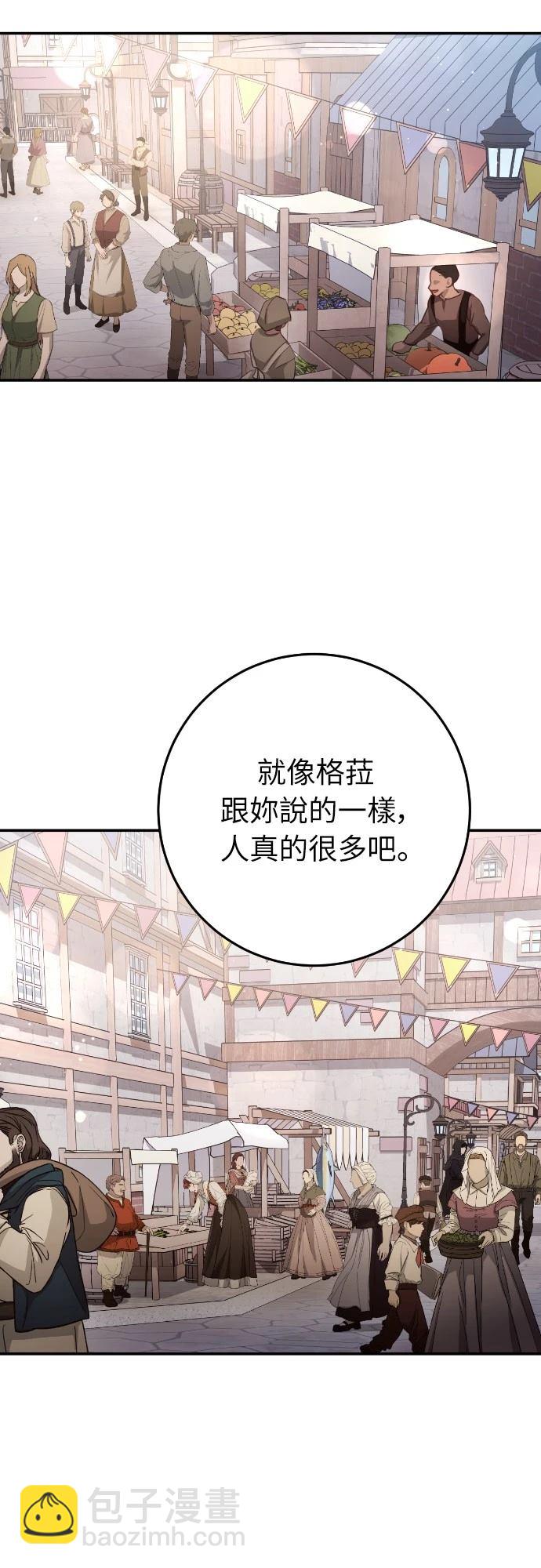 第23话85