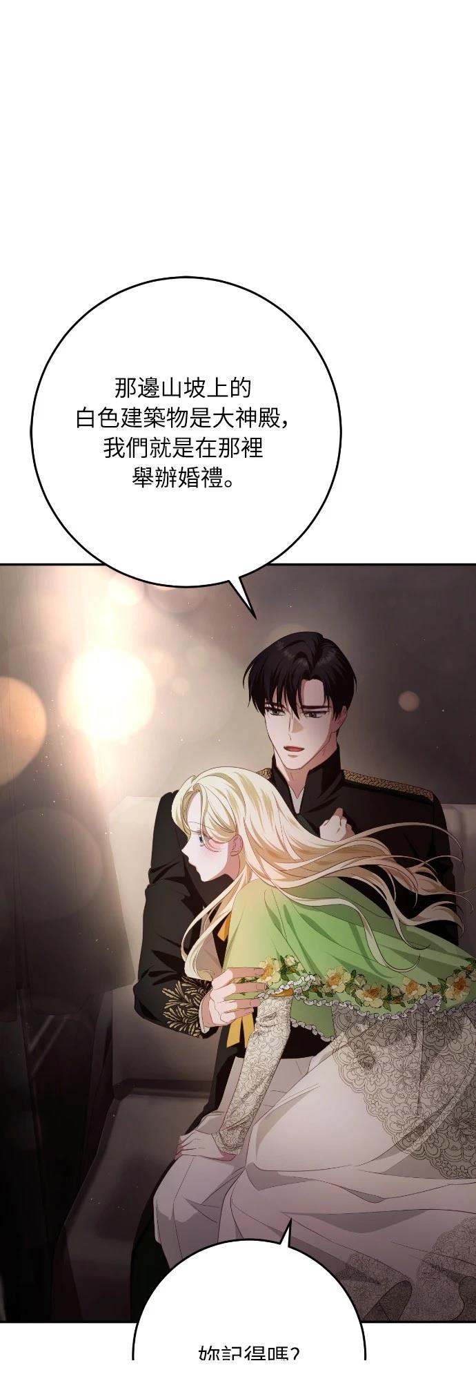 第23话87