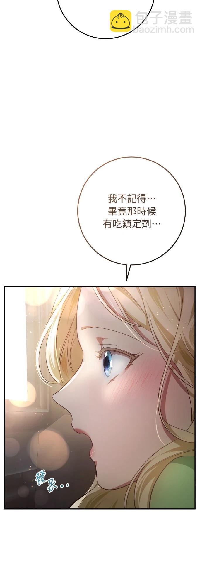 第23话88