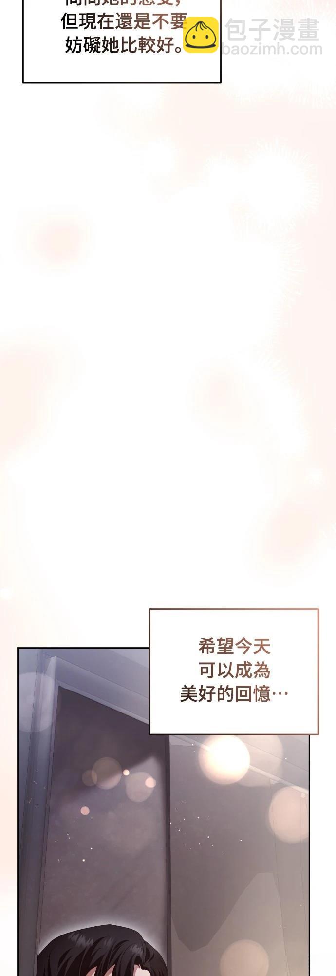 第23话94