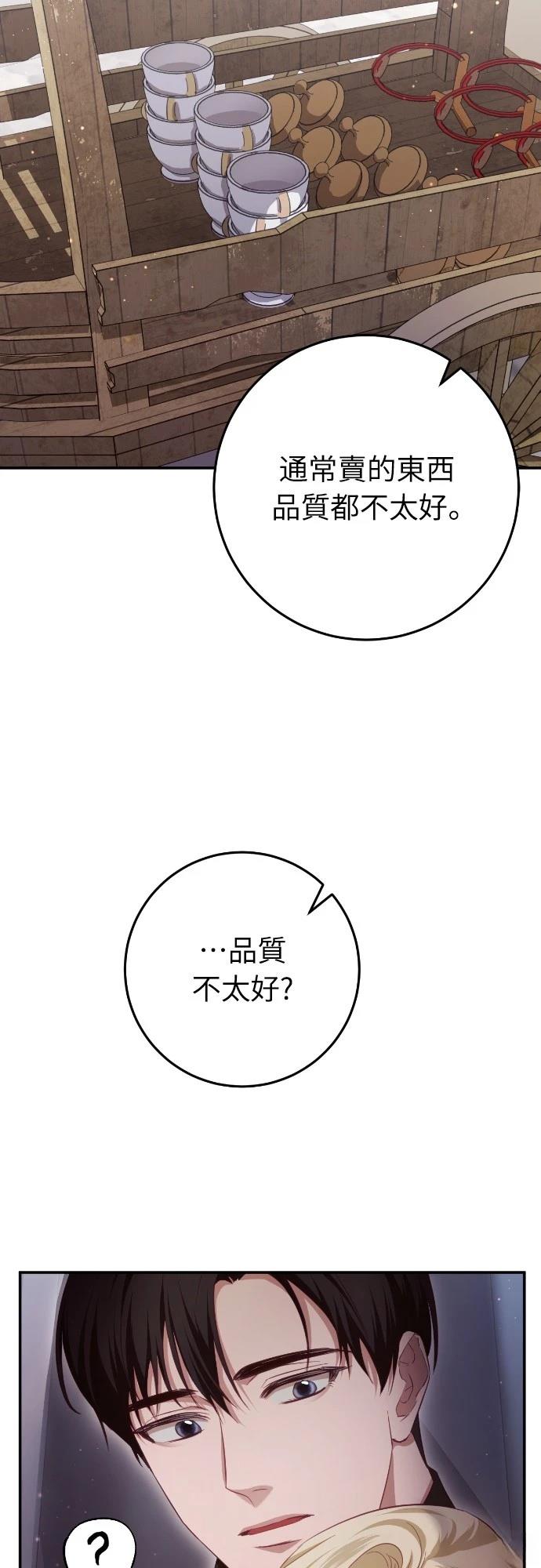 第23话98