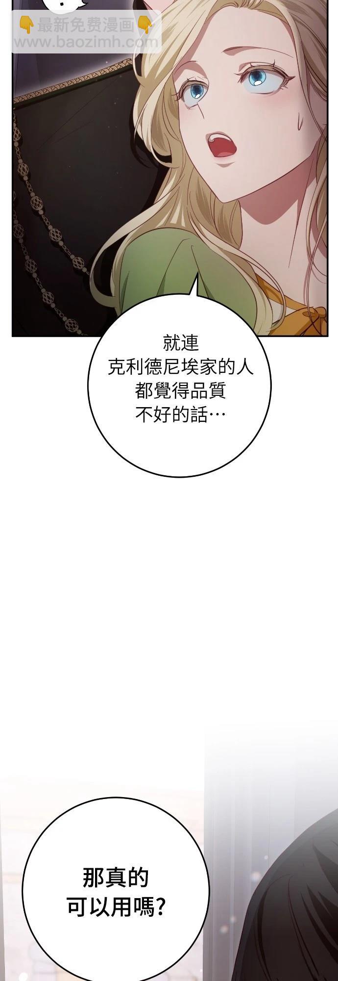 第23话99