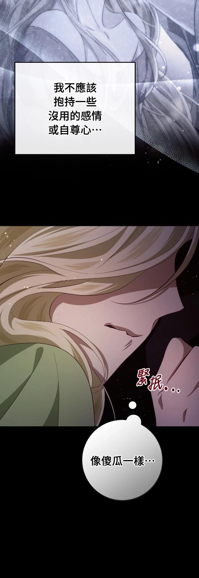 第25话12