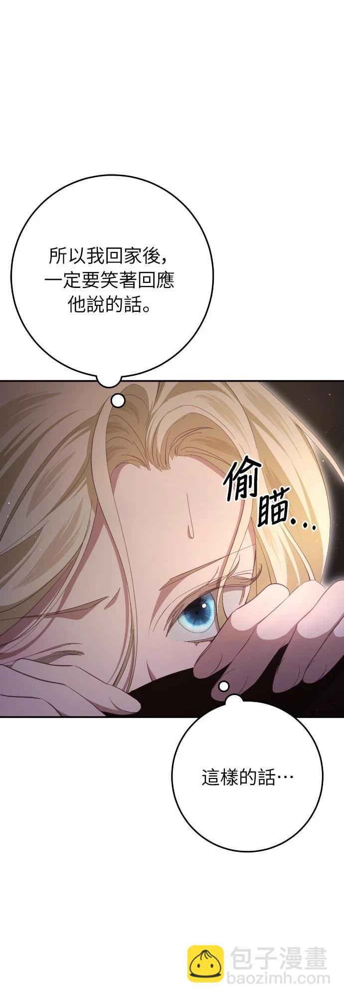 第25话15
