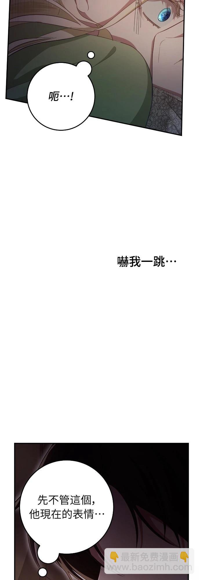 第25话18