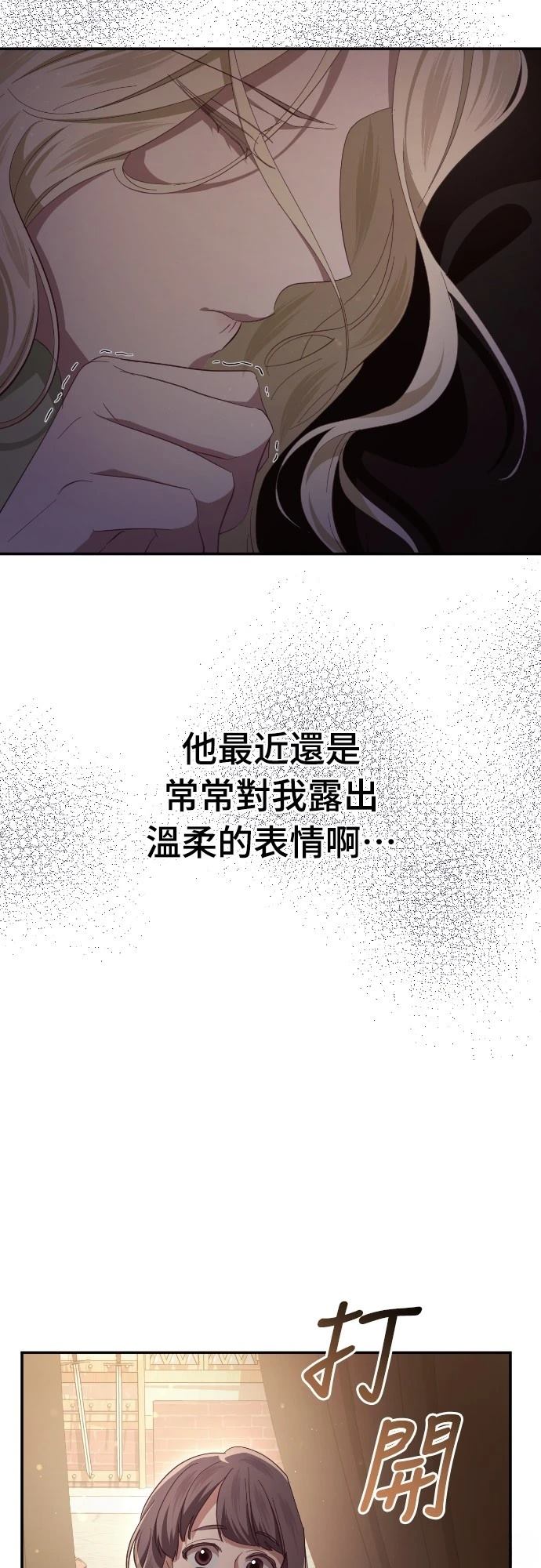第25话20