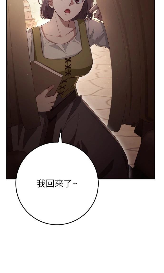 第25话21