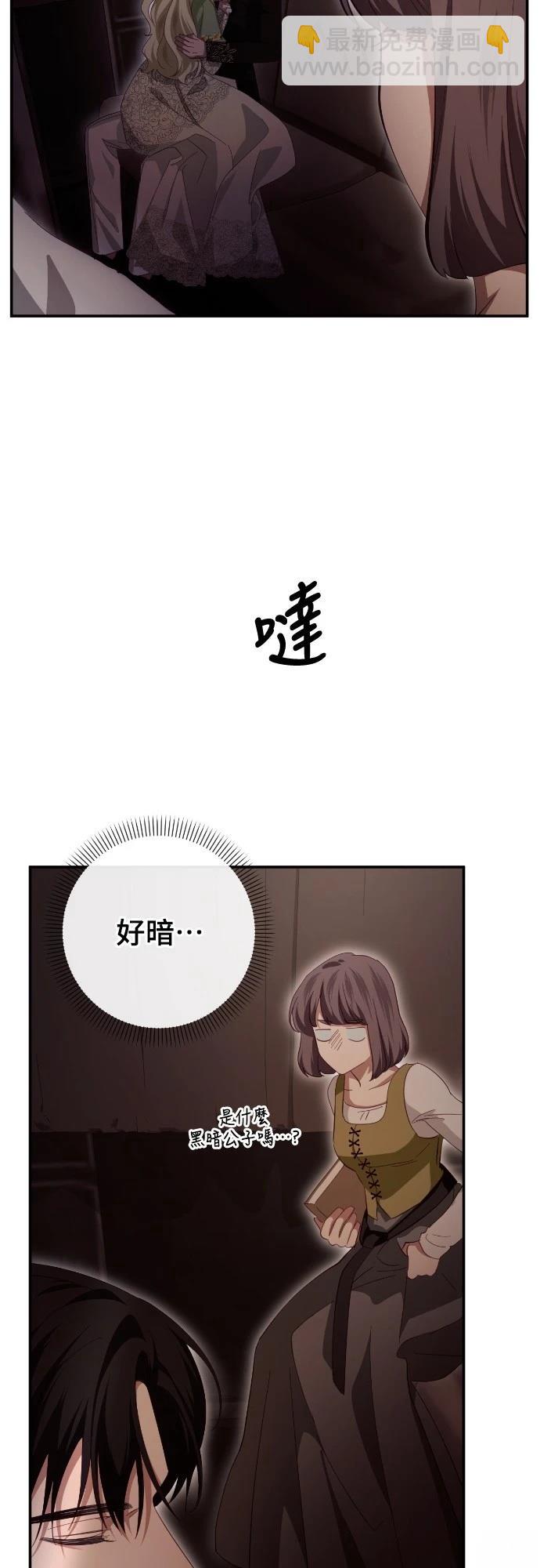 第25话23