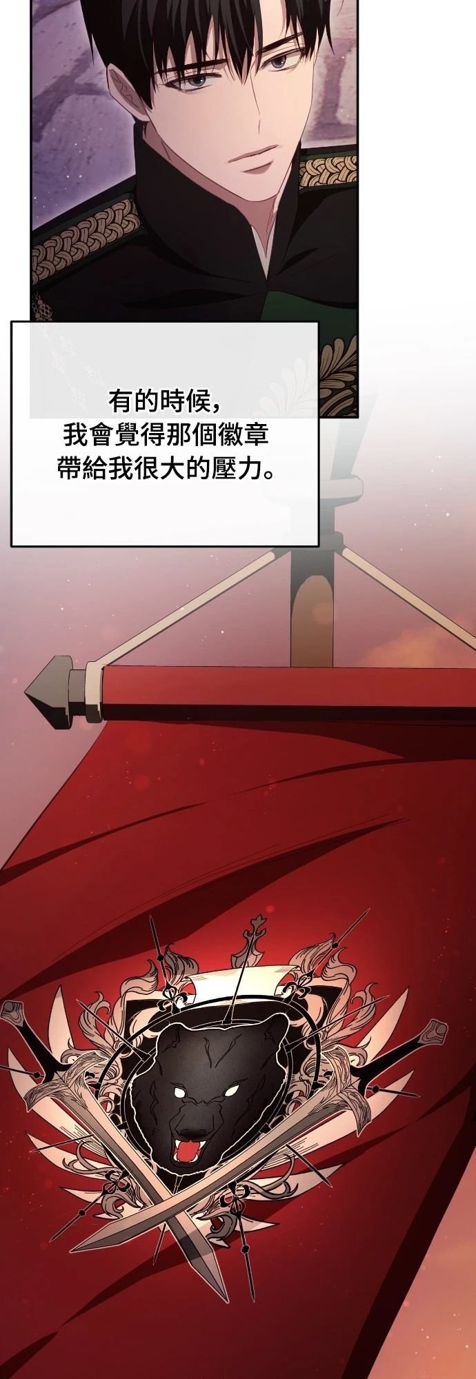 第25话38