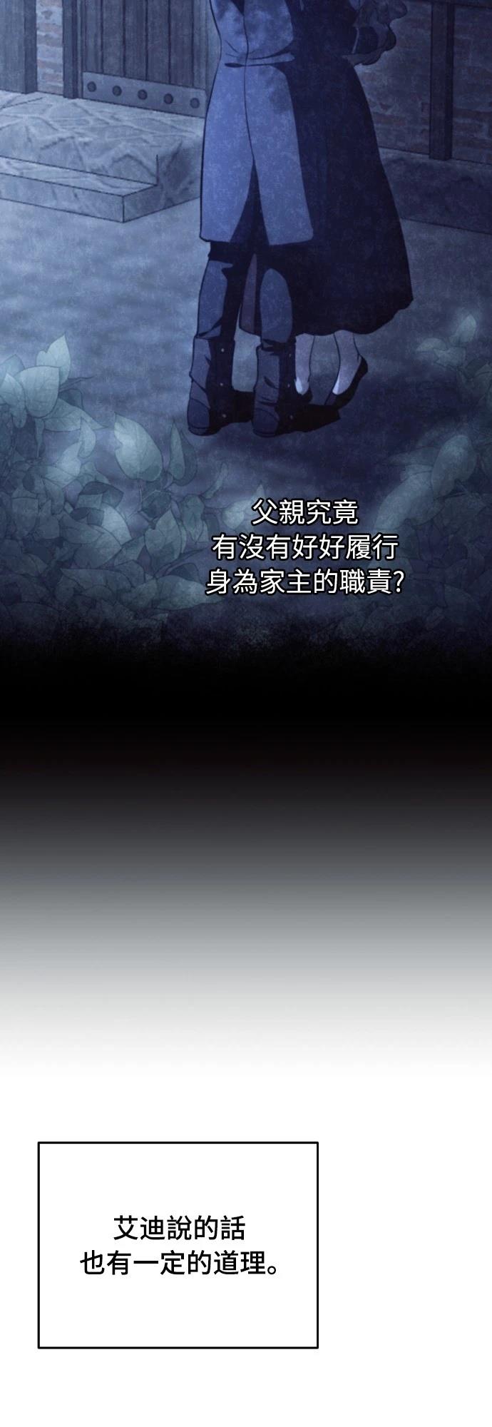 第25话40