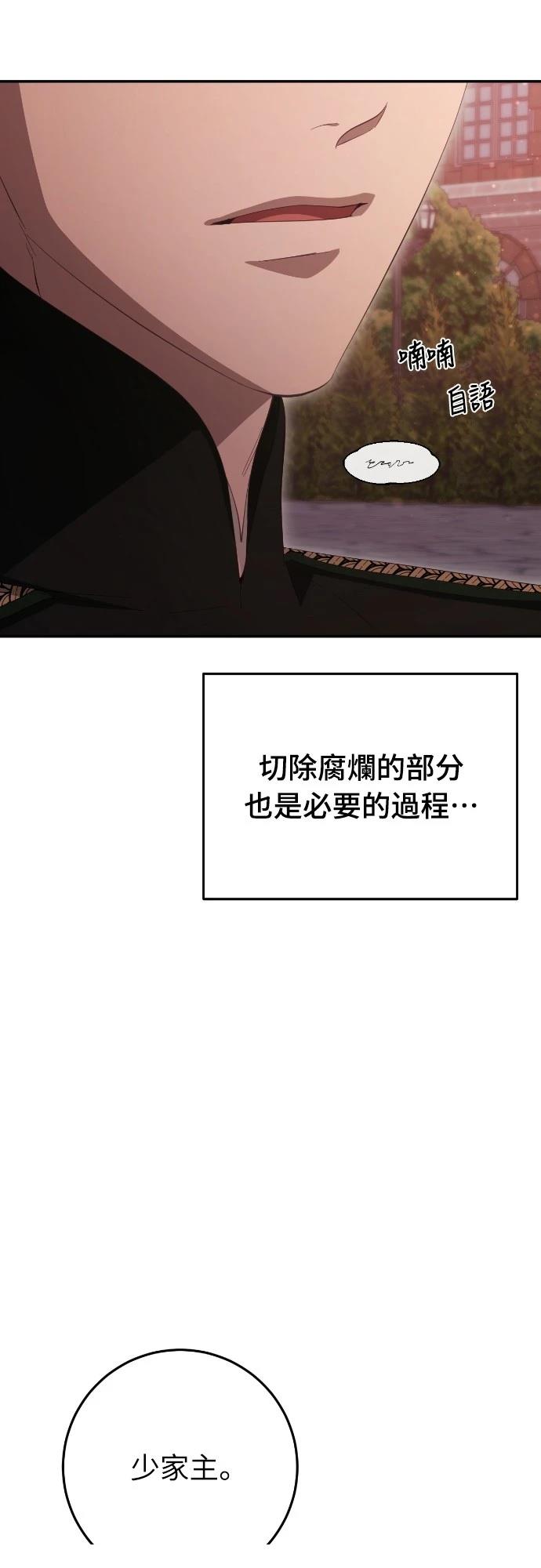 第25话41