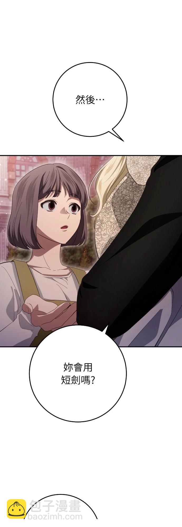 第25话45