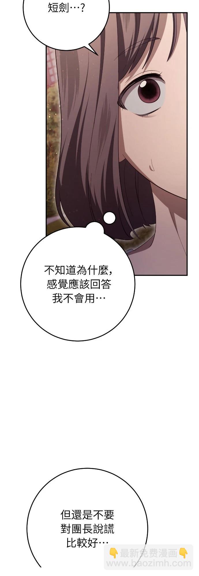 第25话46