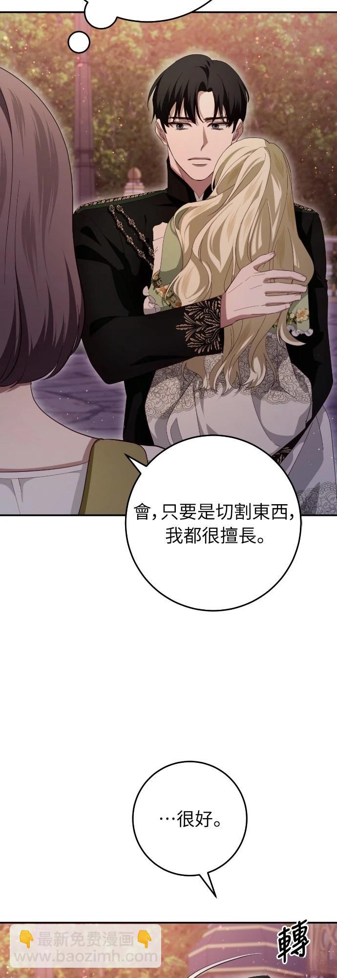 第25话47