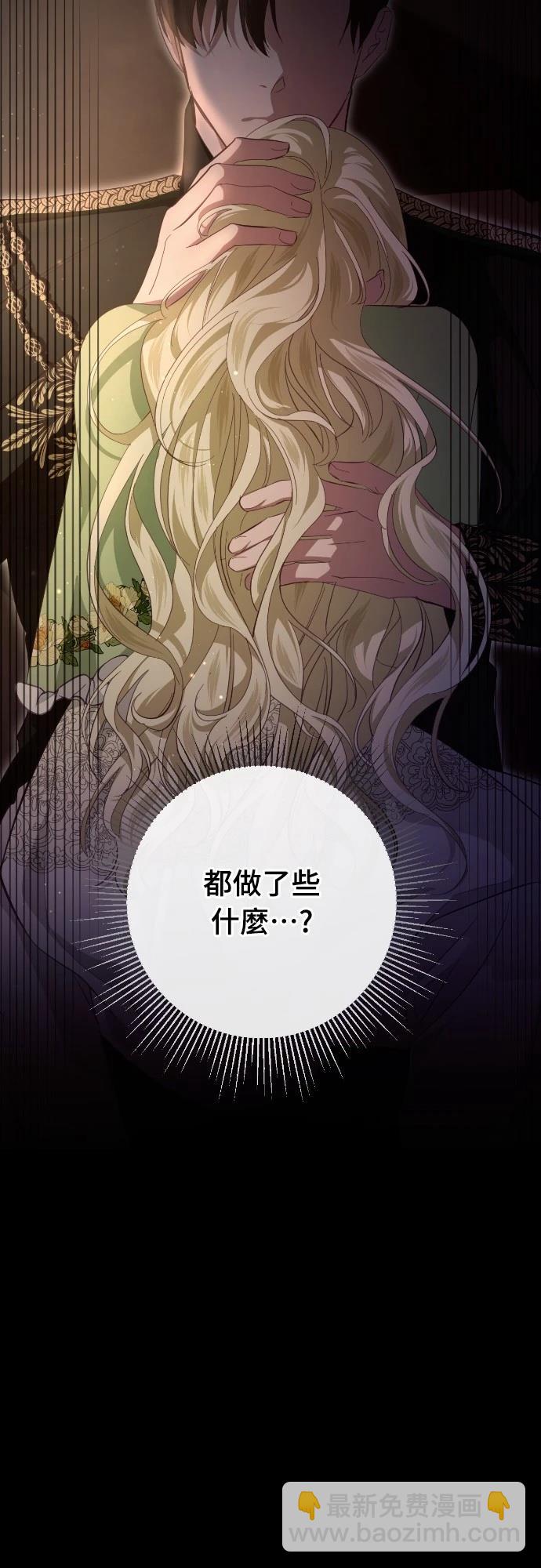第25话5