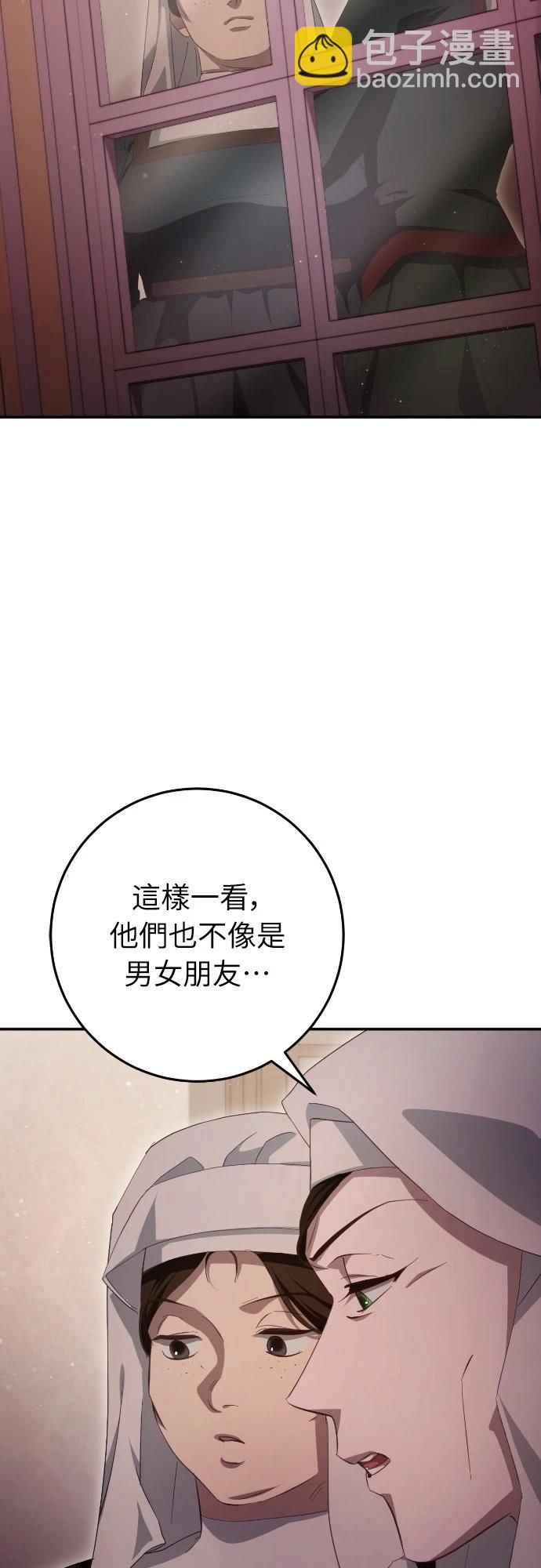 第25话55