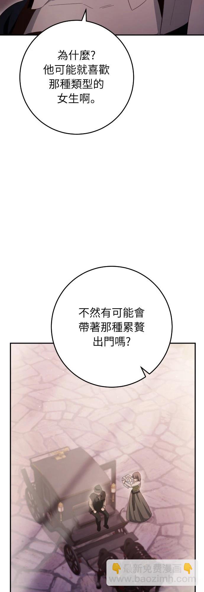第25话56