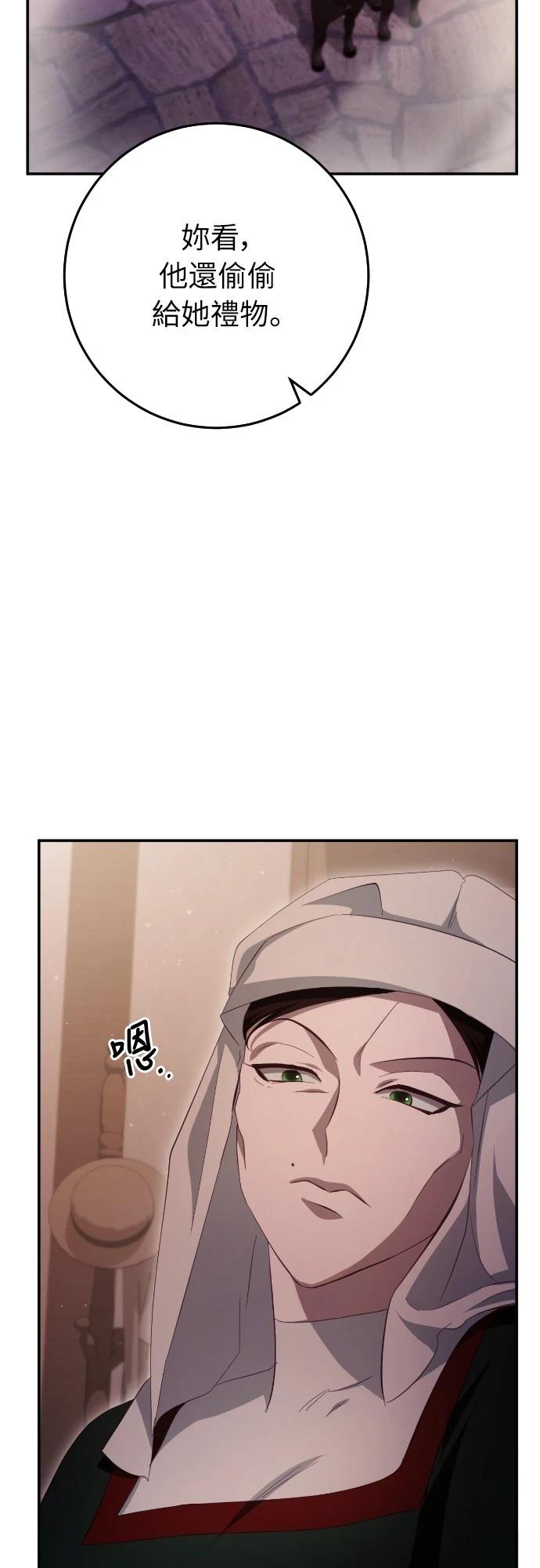 第25话57