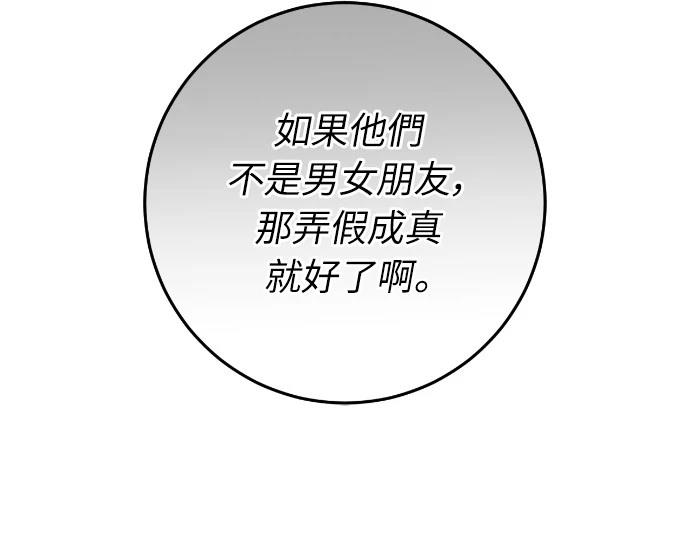 第25话59