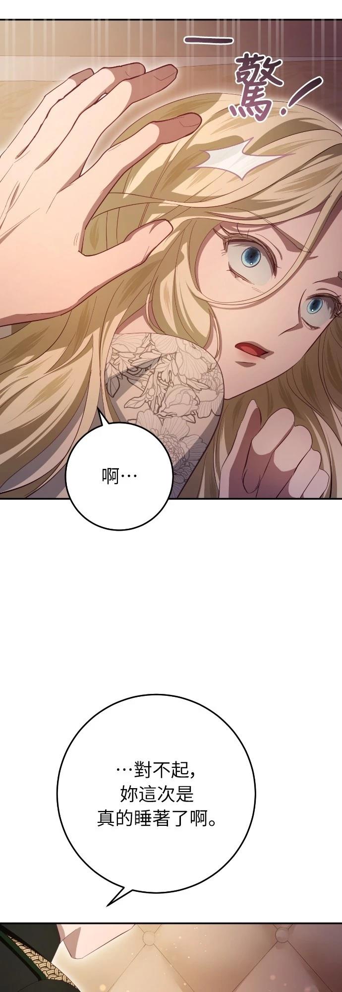 第25话65
