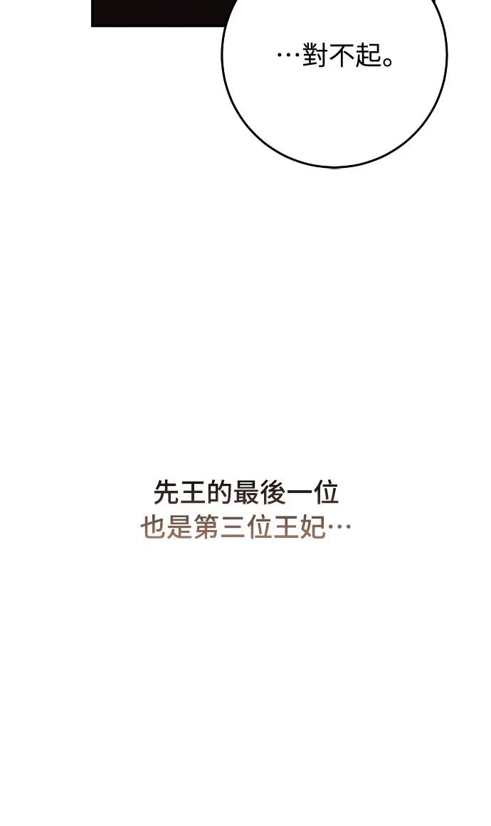 第25话73