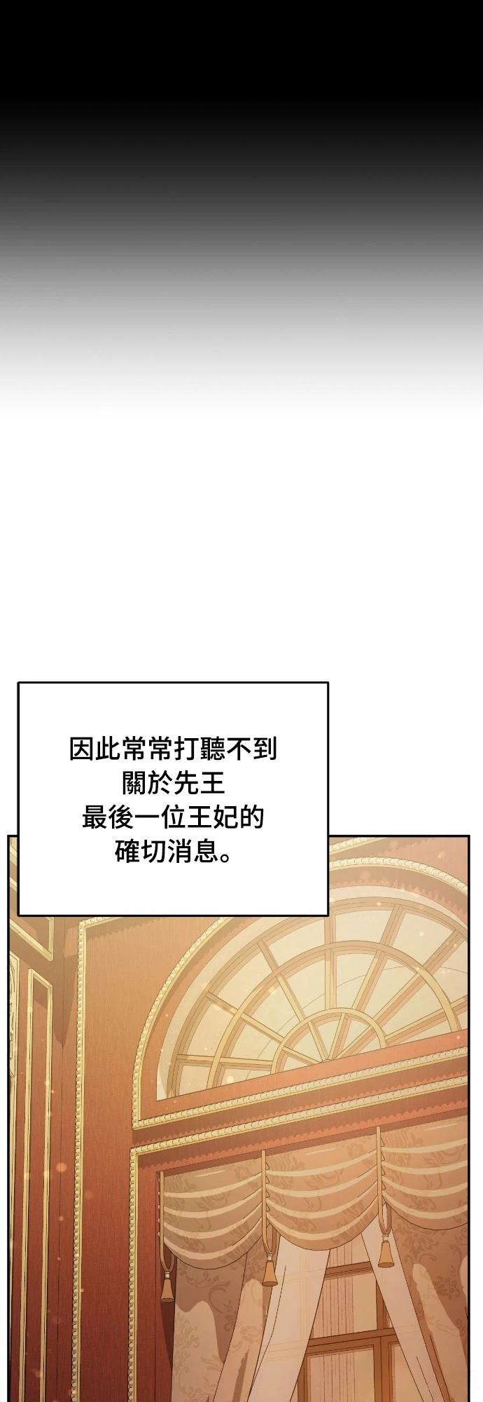 第25话81