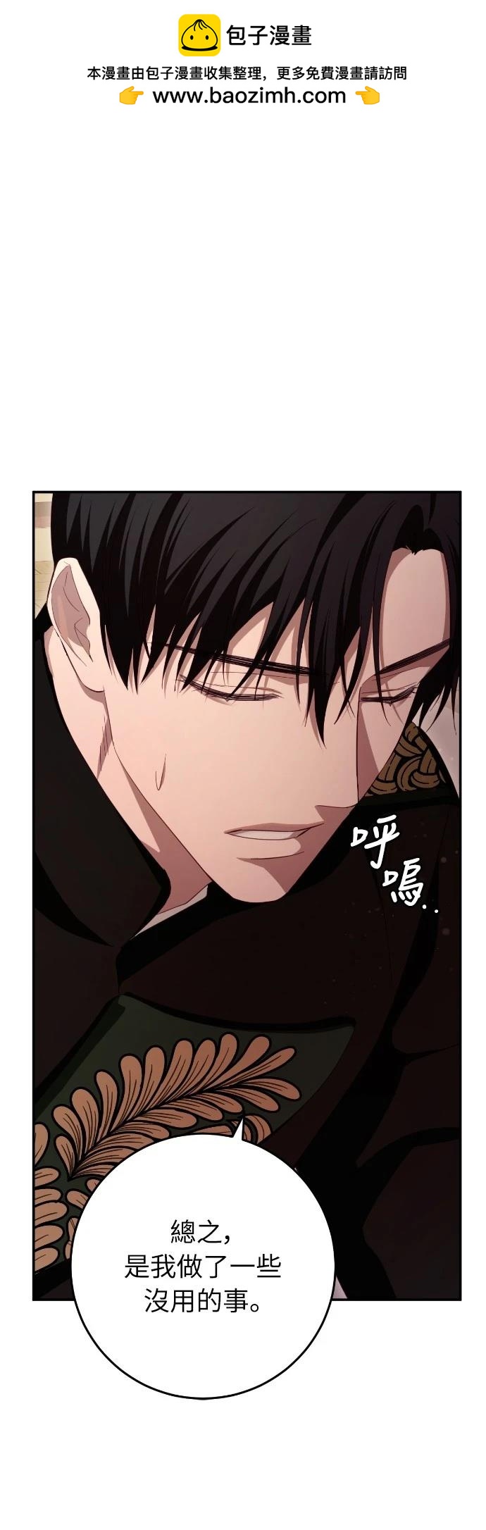 第25话83