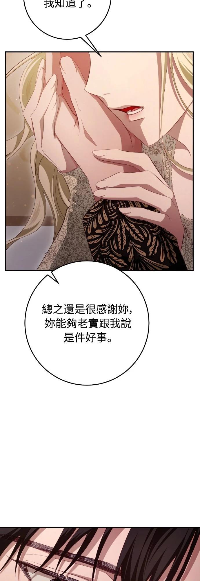 第25话88