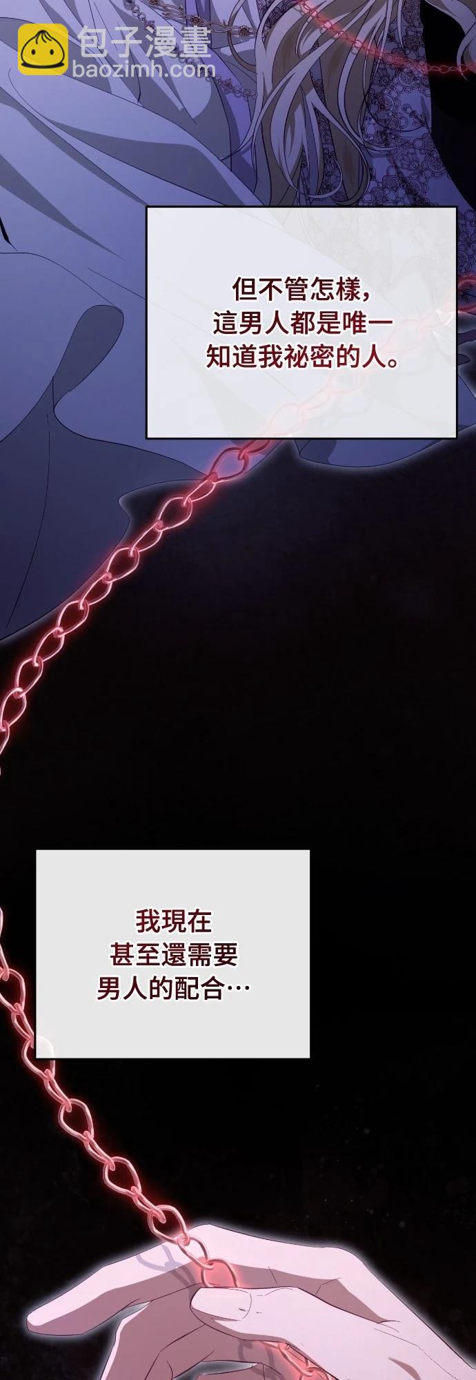 第25话9