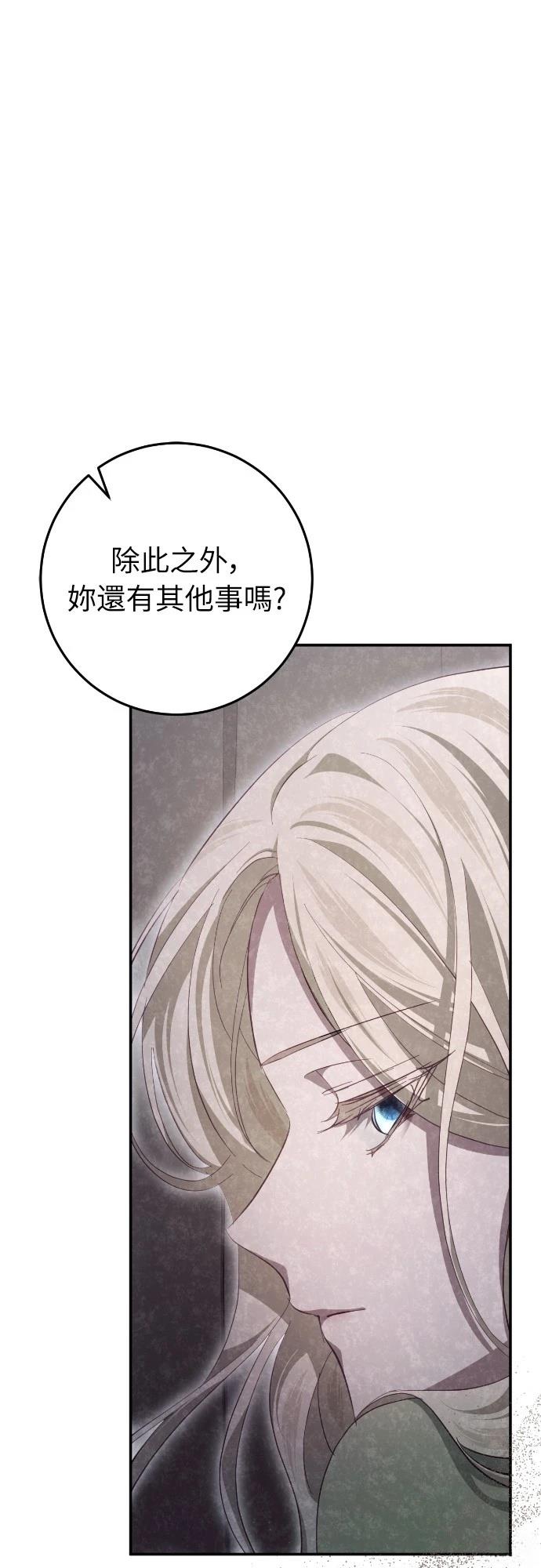 第25话90