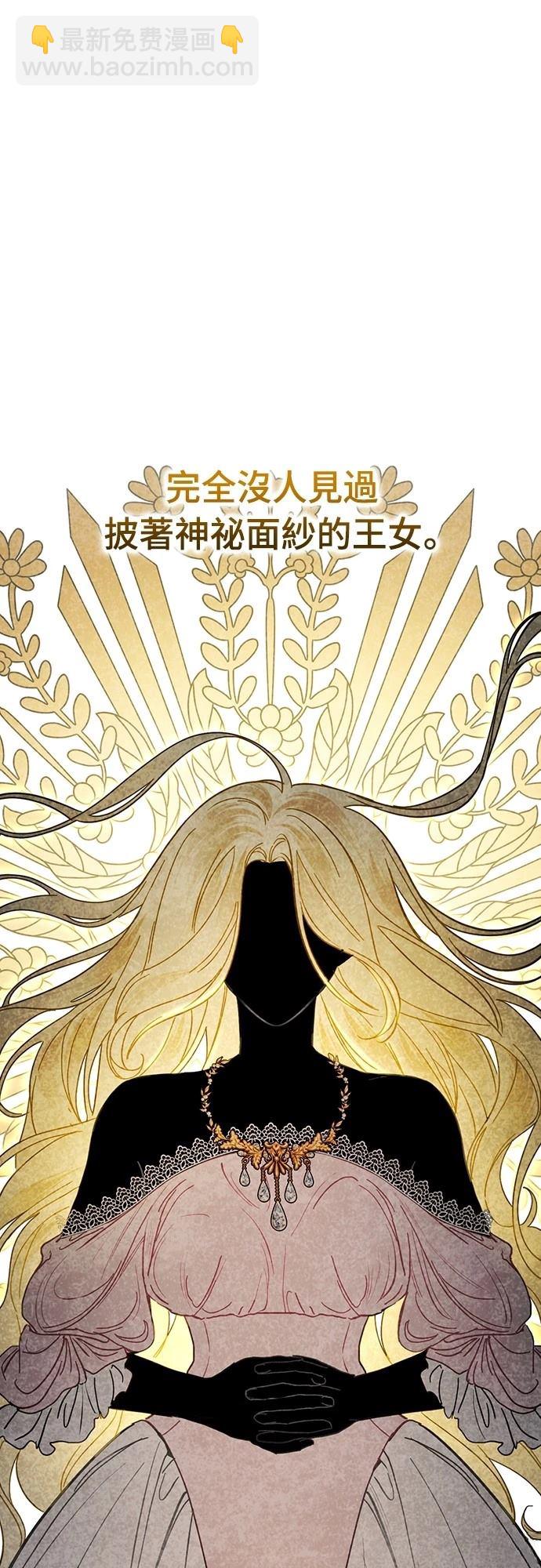 第1话10