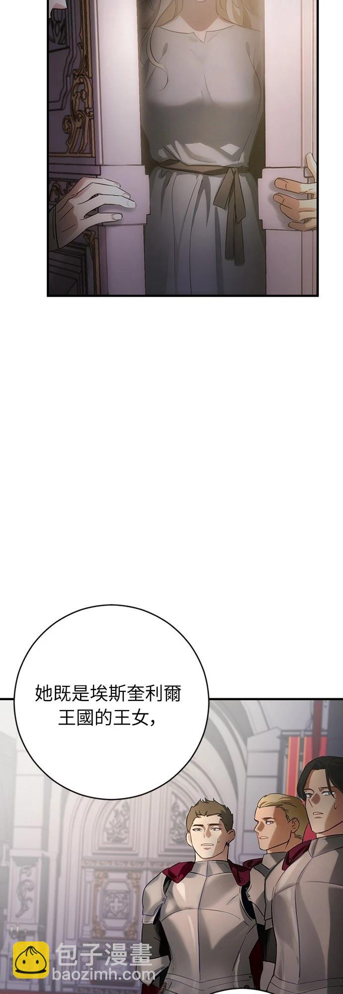 第1话14
