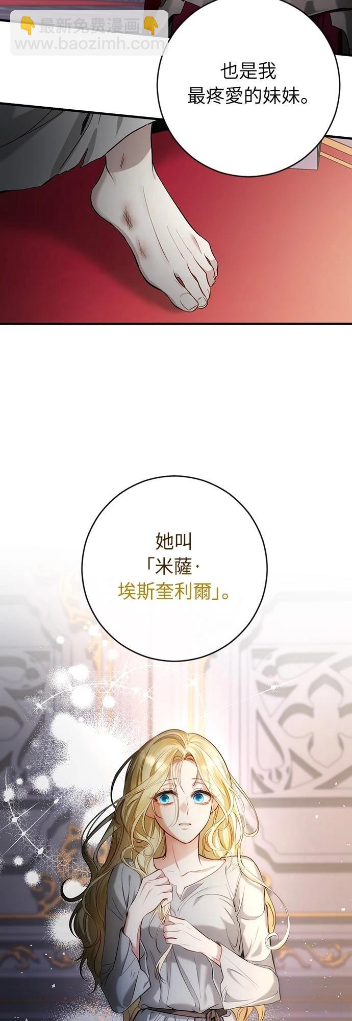 第1话15