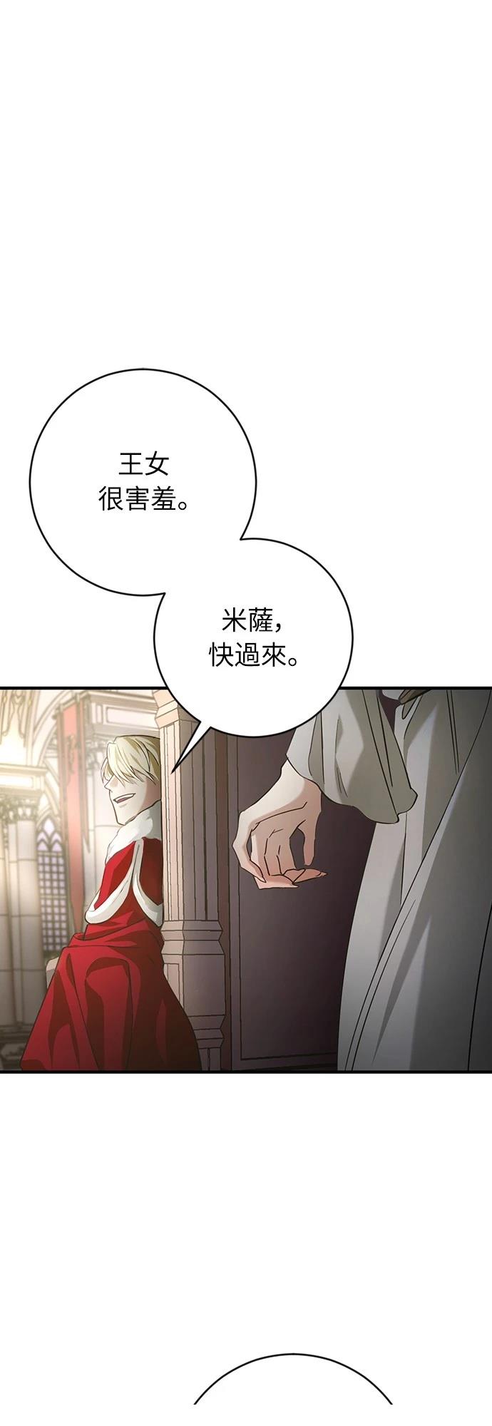 第1话19