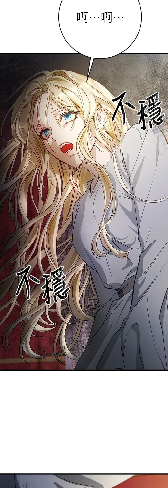 第1话20