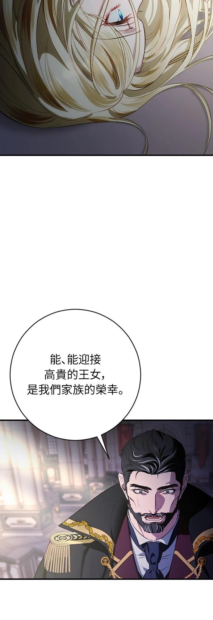 第1话24