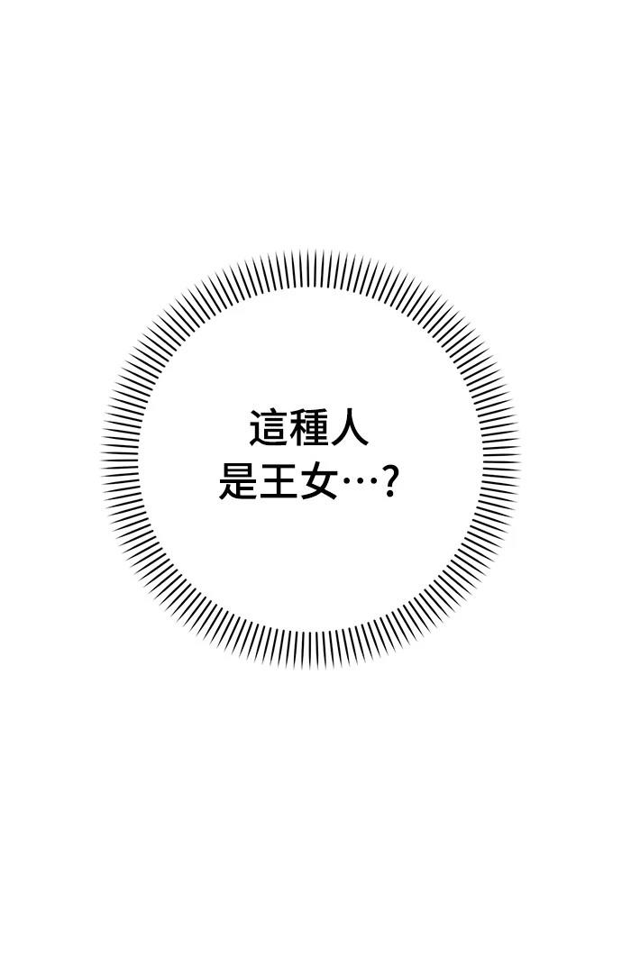 第1话25