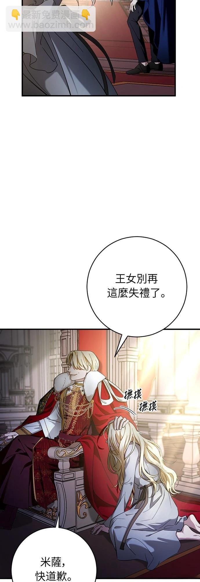 第1话35