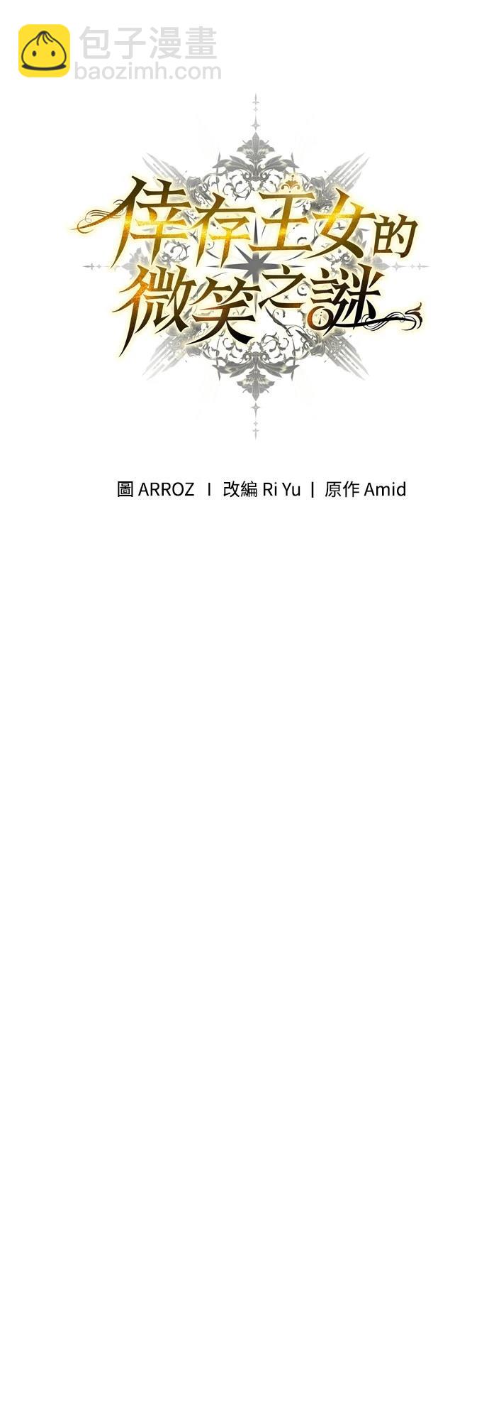 第1话38