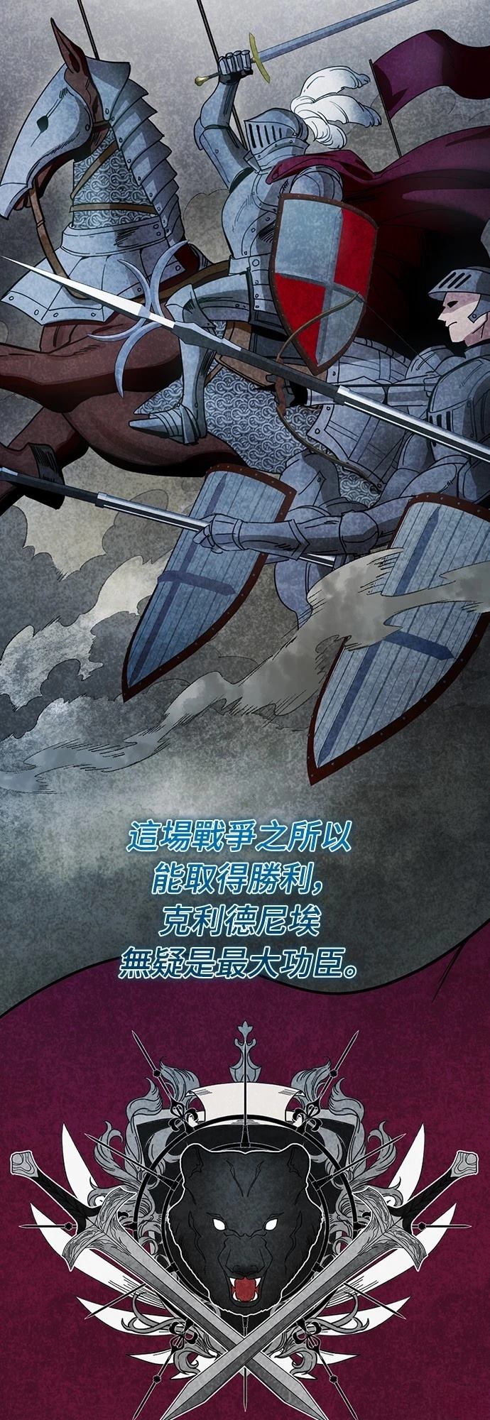 第1话42