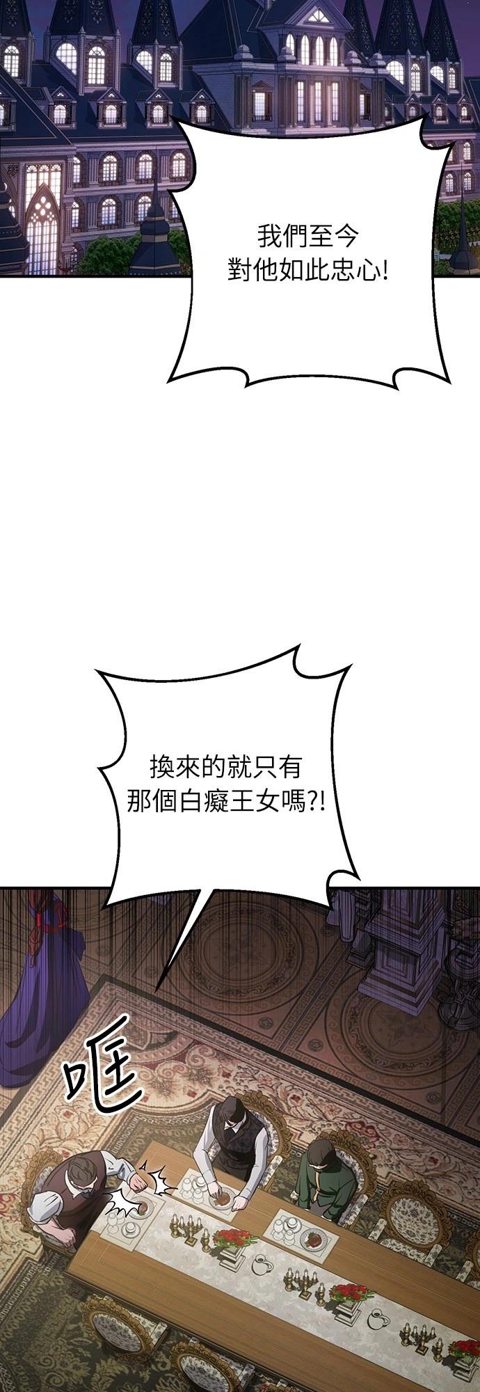 第1话45